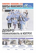 Выпуск