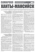 Приложение к