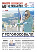 Выпуск