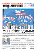 Выпуск