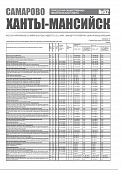 Приложение к