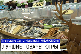 Покупаем своё, родное