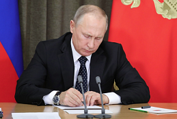 Президент России утвердил Концепцию государственной миграционной политики