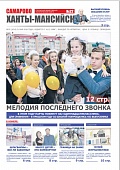Выпуск