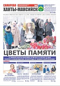 Выпуск
