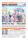 Выпуск