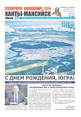Выпуск