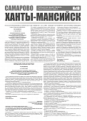 Приложение к