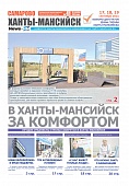 Выпуск