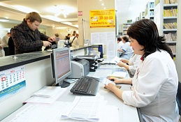 Хантымансийцы могут оформить больничный лист по телефону
