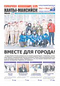 Выпуск