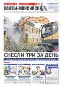 Выпуск