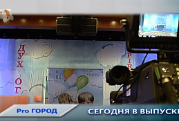 Новости Ханты-Мансийска 05.03.20