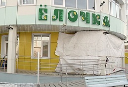 Детский сад «Ёлочка» почти отремонтировали после того, как в него врезался грузовик