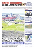 Выпуск