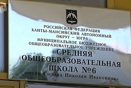 ГЛАВНОЕ: Школьники получили аттестаты 