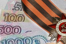 Около шести тысяч ветеранов Великой Отечественной войны получили выплаты ко Дню Победы