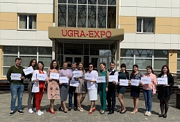 «Югра-Экспо» отметил Всемирный день выставок