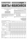 Приложение к