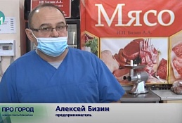Налоговая инспекция проверила городской рынок