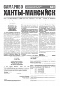 Приложение к