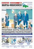 Выпуск