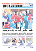 Выпуск