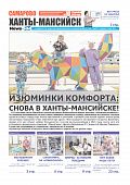 Выпуск