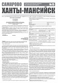 Приложение к
