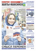 Выпуск
