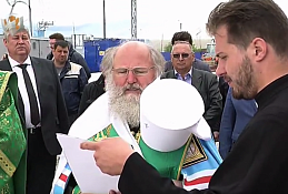 Освящение асфальтового завода