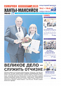 Выпуск