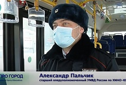 Профилактика мошенничества