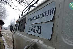 Передвижной храм