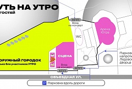 Певица «Ёлка» и группа «Dabro» в Ханты-Мансийске!