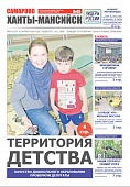 Выпуск