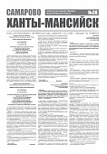 Приложение к