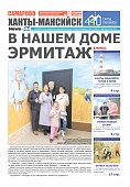 Выпуск