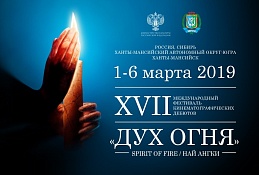 Участники проекта «Голос. Дети» приедут на «Дух огня»