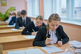 Югорские выпускники сдают ЕГЭ по иностранным языкам и физике