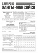Приложение к