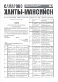 Приложение к