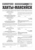Приложение к