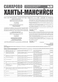 Приложение к