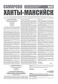 Приложение к