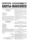 Приложение к