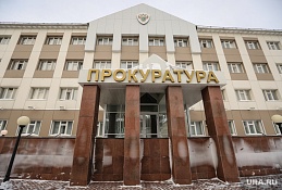 Прокуратура выявила нарушения в работе охранных предприятий Ханты-Мансийска