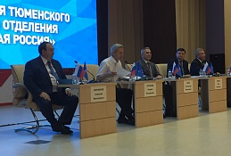 «Единая Россия» выдвинула Александра Моора кандидатом на выборах губернатора Тюменской области