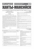 Приложение к