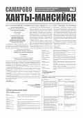 Приложение к